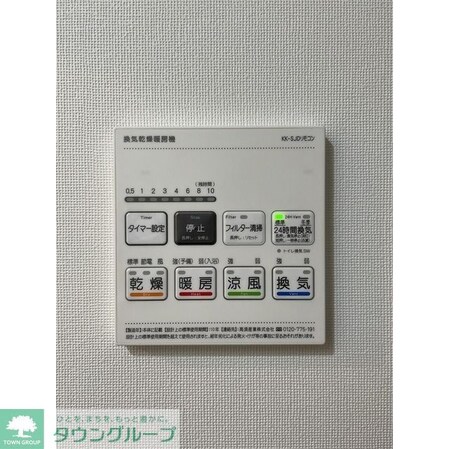 コンフォリア南品川の物件内観写真